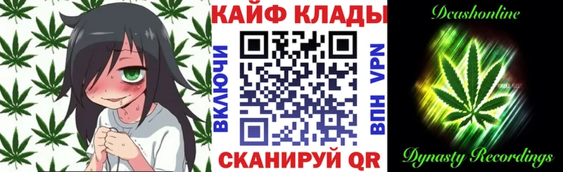 Все наркотики Калининск Кетамин  КОКАИН  APVP  hydra сайт  МЕФ  ГАШИШ  Марихуана 