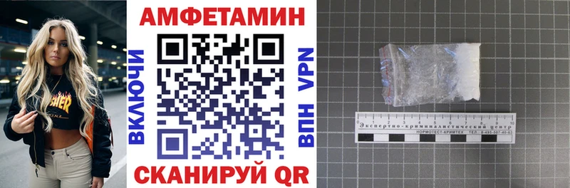 купить   Калининск  АМФЕТАМИН VHQ 