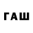 Дистиллят ТГК Wax Online 63