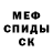 Кетамин VHQ Damarie Hinds