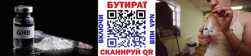 Бутират оксана  mega маркетплейс  Калининск 
