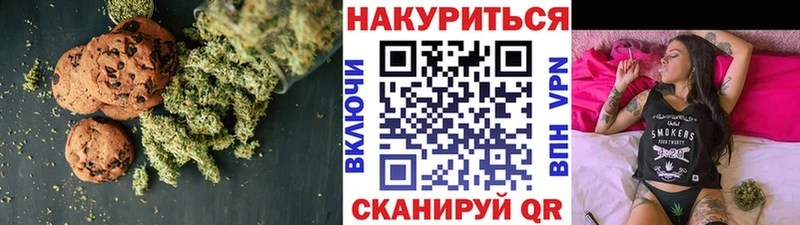 hydra ССЫЛКА  Калининск  Canna-Cookies марихуана 