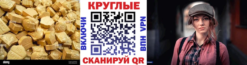 мега как зайти  Калининск  Экстази таблы  купить наркоту 