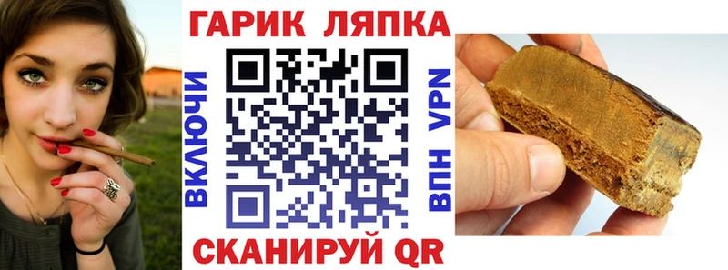 Гашиш индика сатива  Калининск 