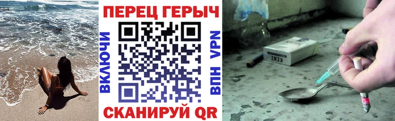 Героин Афган  купить наркотики сайты  omg вход  это какой сайт  Калининск 