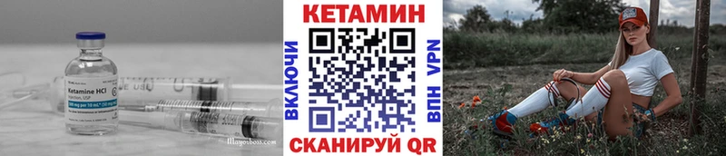 omg сайт  Калининск  Кетамин ketamine  дарнет шоп 