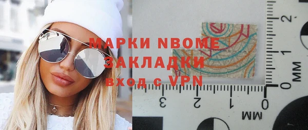 гидропоника Армянск