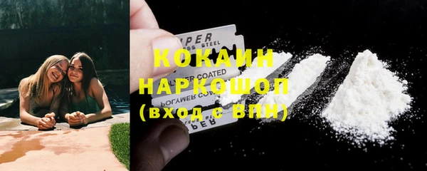 прущая мука Балахна