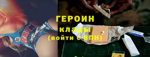 кокаин VHQ Арсеньев