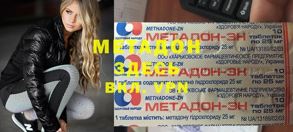 кокаин VHQ Арсеньев