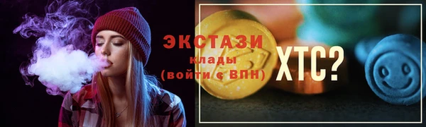 гидропоника Армянск