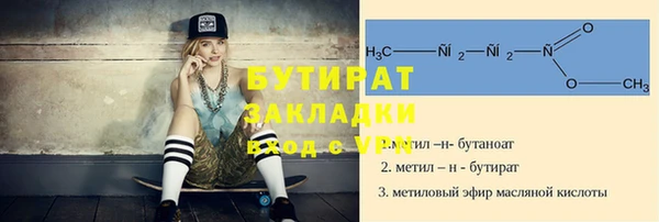 кокаин VHQ Арсеньев
