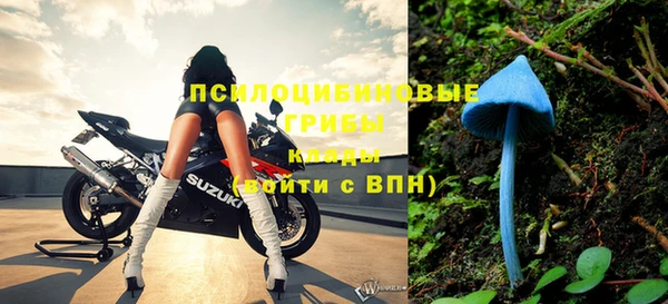 кокаин VHQ Арсеньев