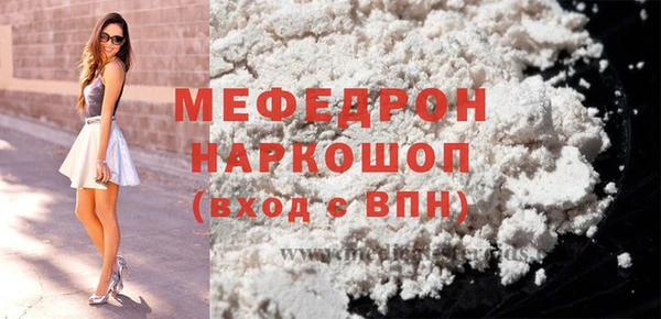 PSILOCYBIN Балабаново