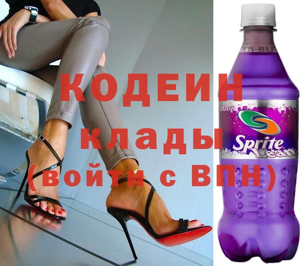 амфетамин Гусиноозёрск