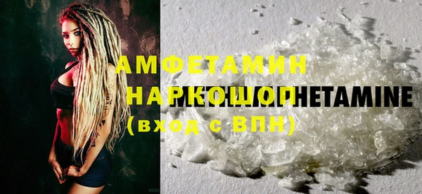 PSILOCYBIN Балабаново
