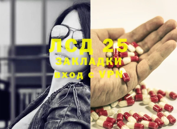 гидропоника Армянск