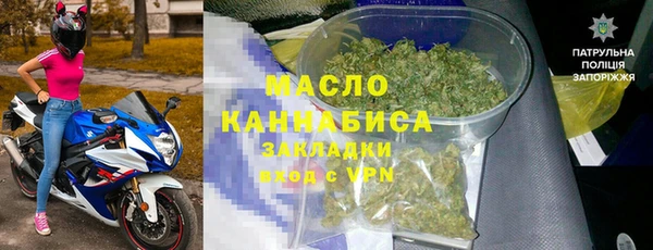 кокаин VHQ Арсеньев