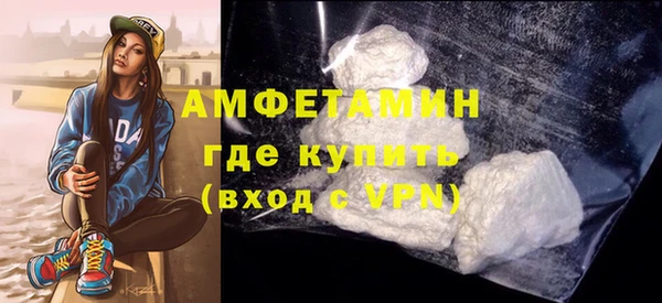первитин Аркадак