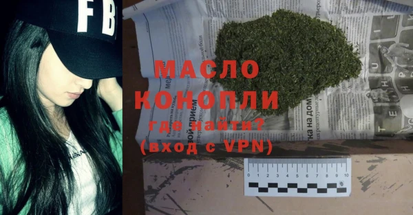 первитин Аркадак