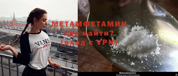 первитин Аркадак