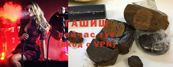 первитин Аркадак