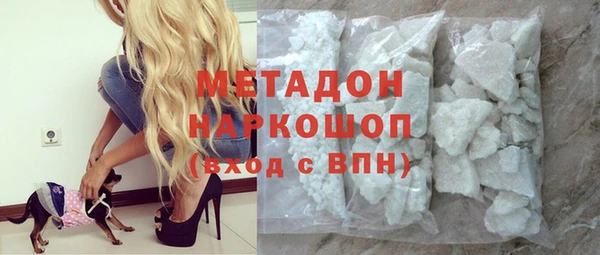 первитин Аркадак
