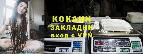 кокаин VHQ Арсеньев