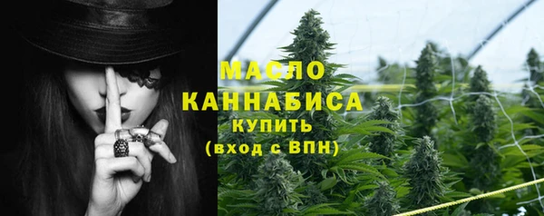 кокаин VHQ Арсеньев