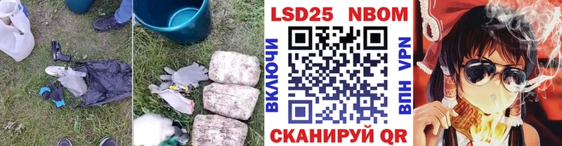 наркота  Калининск  Лсд 25 экстази кислота 