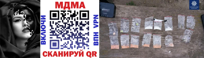 МДМА crystal  Калининск 