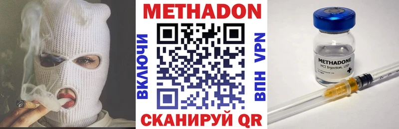 ОМГ ОМГ ONION  Калининск  МЕТАДОН кристалл 