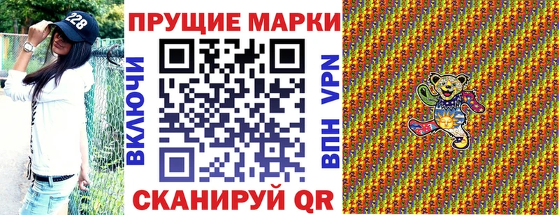 блэк спрут ТОР  Калининск  Марки NBOMe 1,8мг  даркнет сайт 