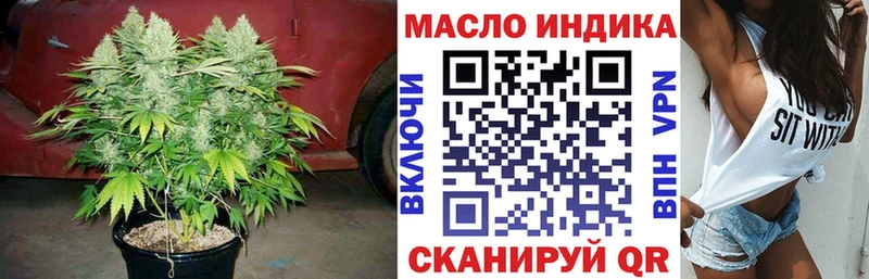 Дистиллят ТГК гашишное масло  даркнет сайт  Калининск 