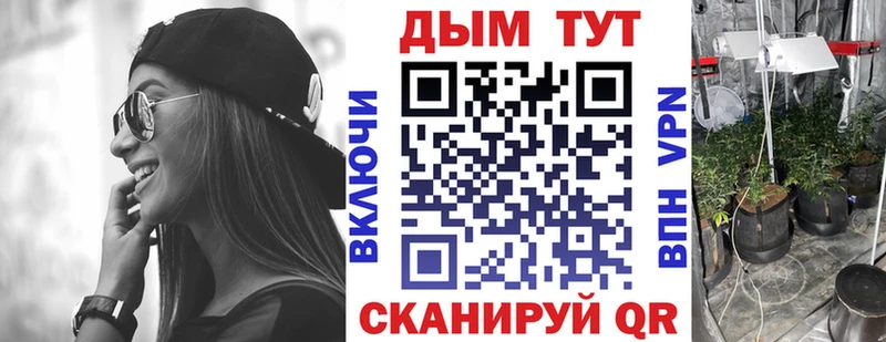 Каннабис конопля  Калининск 
